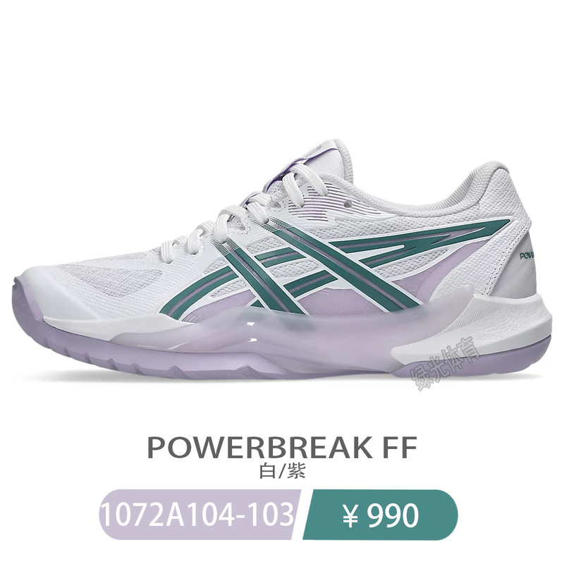 New Asics Powerbreak Ff Men's and Women's Badminton Shoes with Stable Support and Professional Sports Shoes