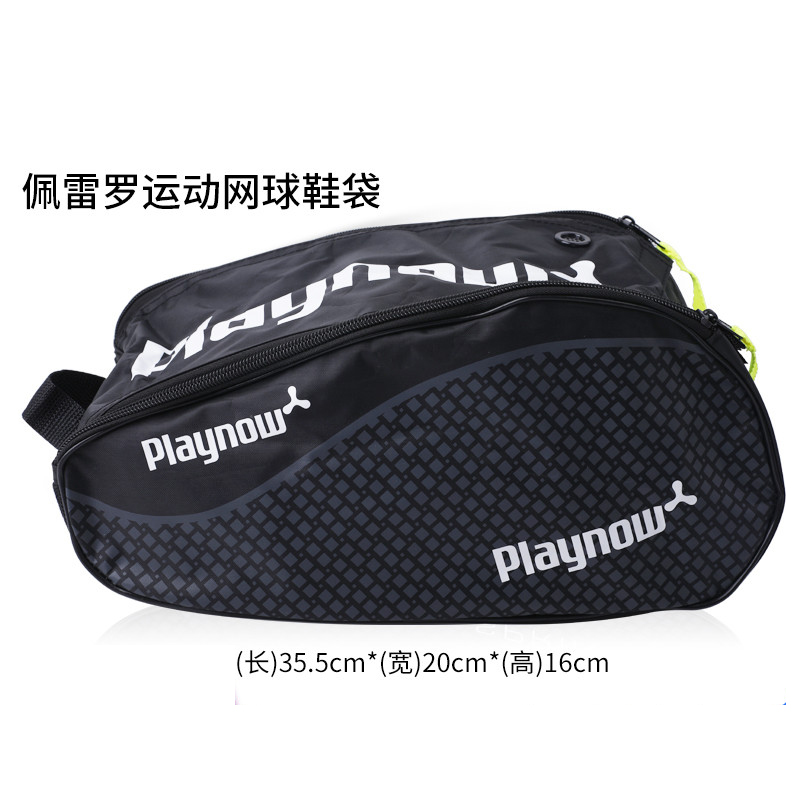 HEAD Heide Tennis Bag Travel Sneaker Tennis Shoes Shoes Bag Cashier Bag anti-splash water anti-portable shoe cover