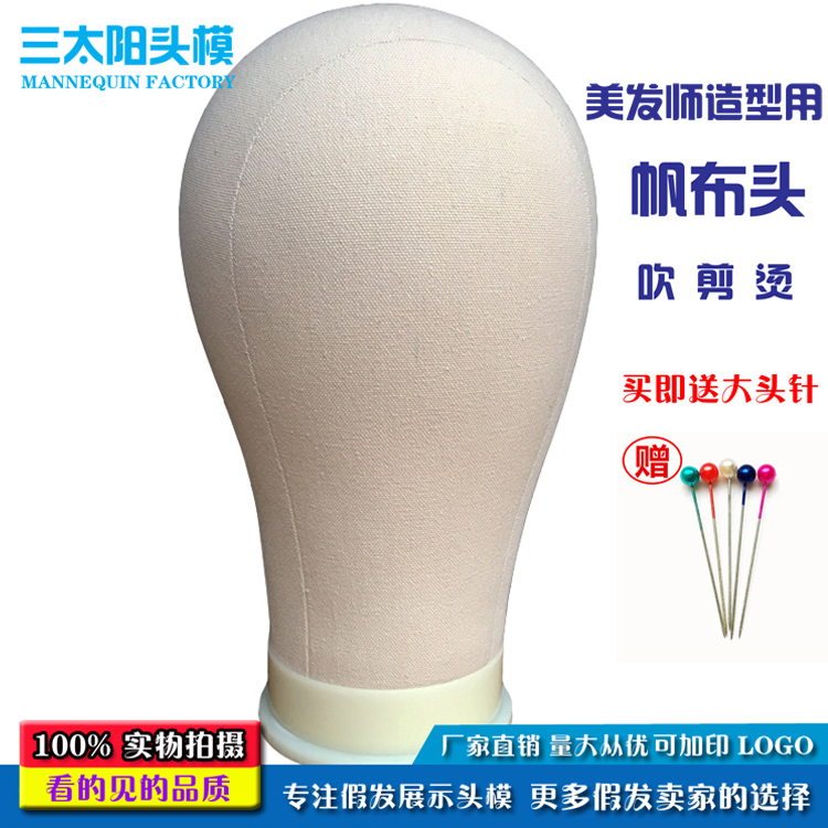 Mannequin Head Wig Stand for Organizing Wig Styles, Can Be Inserted with Pins, Cloth-Covered Model Head, Canvas Head, Wig Display Stand