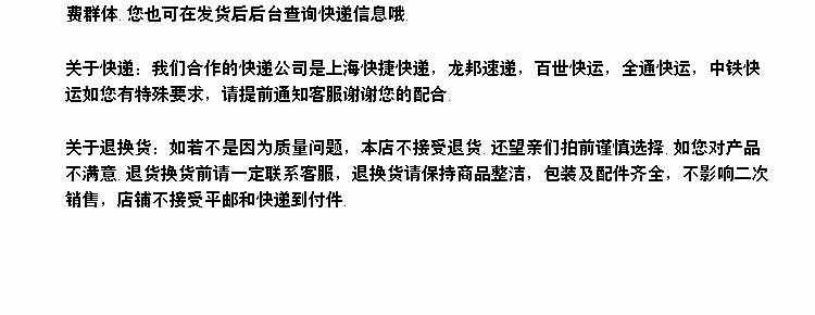 Accessoires pour perruques - Ref 227705 Image 26