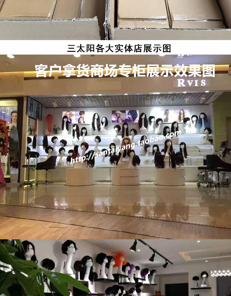 Accessoires pour perruques - Ref 227705 Image 20