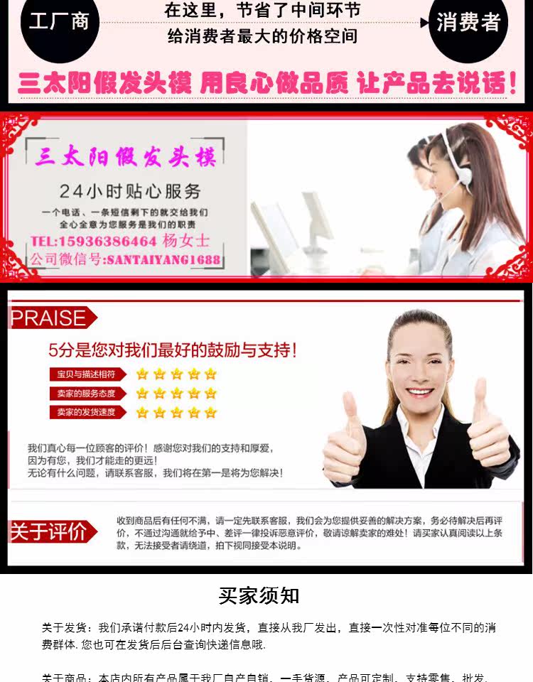 Accessoires pour perruques - Ref 228311 Image 26