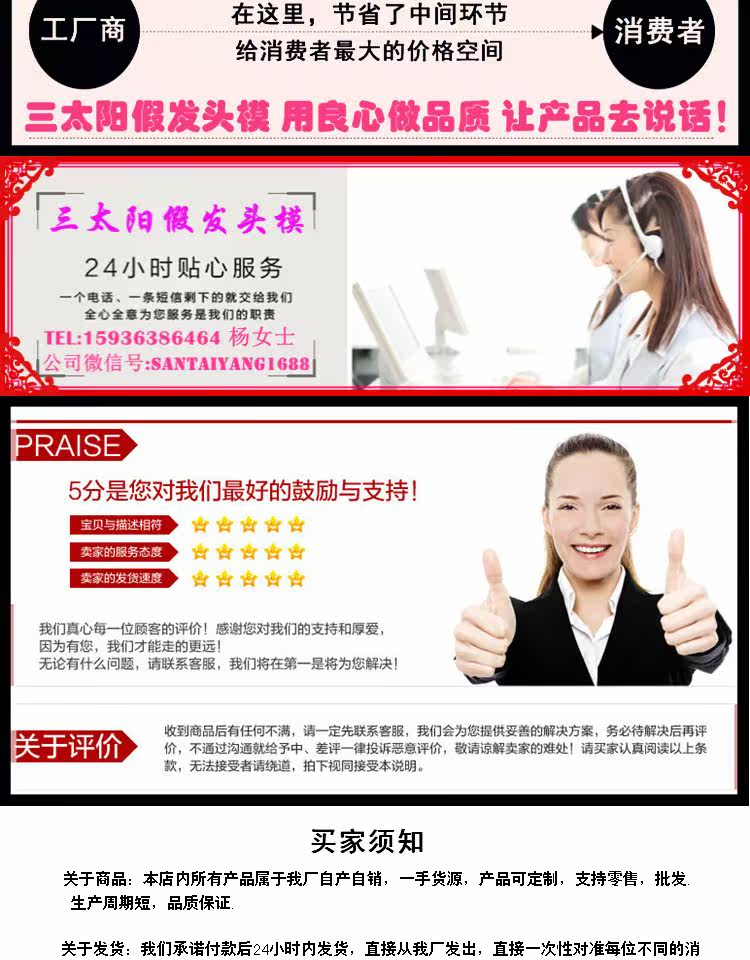 Accessoires pour perruques - Ref 227705 Image 25