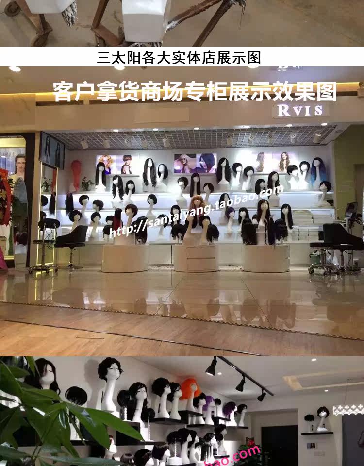 Accessoires pour perruques - Ref 228311 Image 21