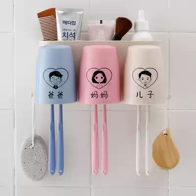 Toothbrush rack wall-mounted non-perforated toothbrush holder cartoon parent-child brush cup set dressing room wall wash cup