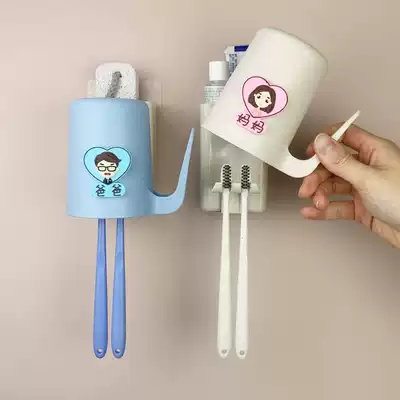 Toothbrush cup holder wall hanging non-perforated cartoon parent-child gargle brushing cup holder with handle washroom