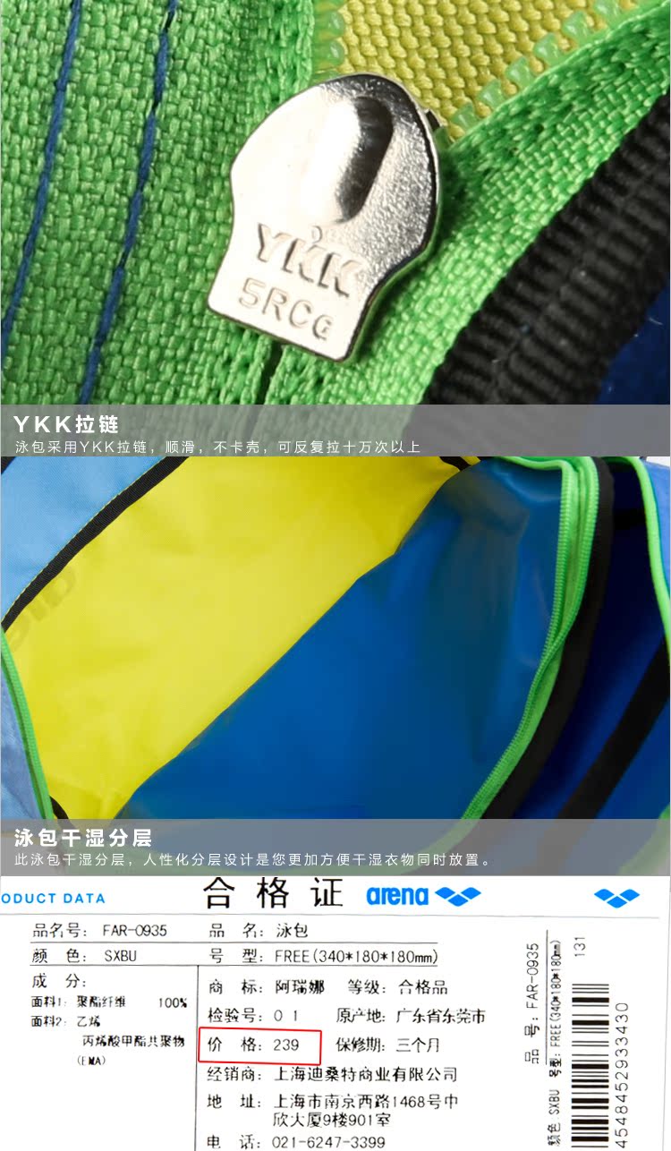 Sac de sport - Ref 8241 Image 15