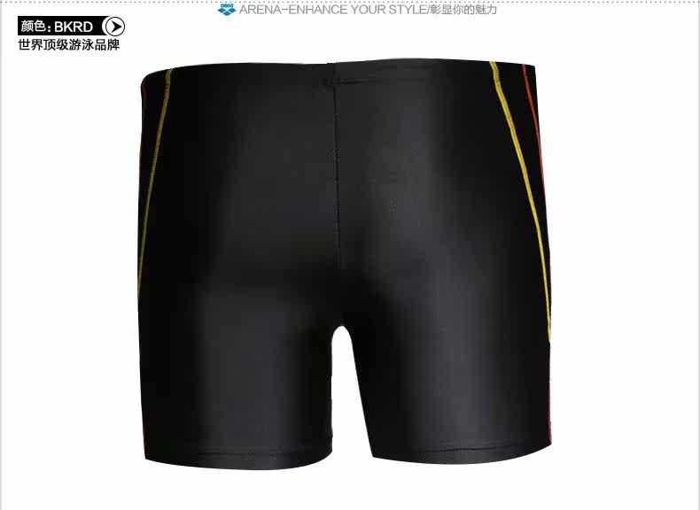 Maillot de bain homme ARENA    - Ref 2514039 Image 10