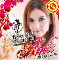 Guangzhou Japan imported NPG name certificate 009 Takizawa Lola male masturbation true Yin hip Inversion model