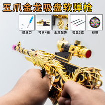 Peace Elite eating chicken game around five-clawed golden dragon M416 alloy gun rubber band sucker gun toy model