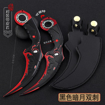 CSGO life and death sniper surrounding gold dark moon dual-wielding fangs alloy weapon model toy hand-made gyro rotation