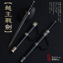 Ancient Chinese famous swords and swords metal model toys