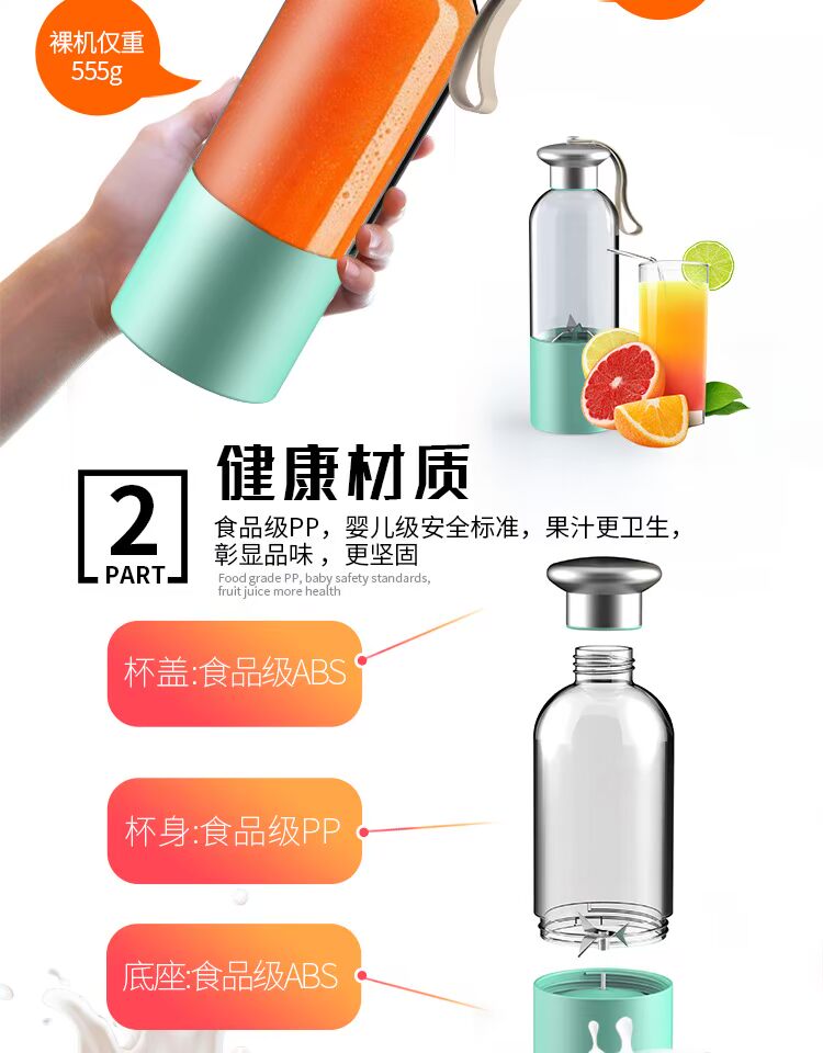 may xay sinh to Máy ép nước trái cây rung i-mu / huyền diệu máy ép trái cây mini cầm tay sạc nhỏ máy ép trái cây nhỏ may ep cam