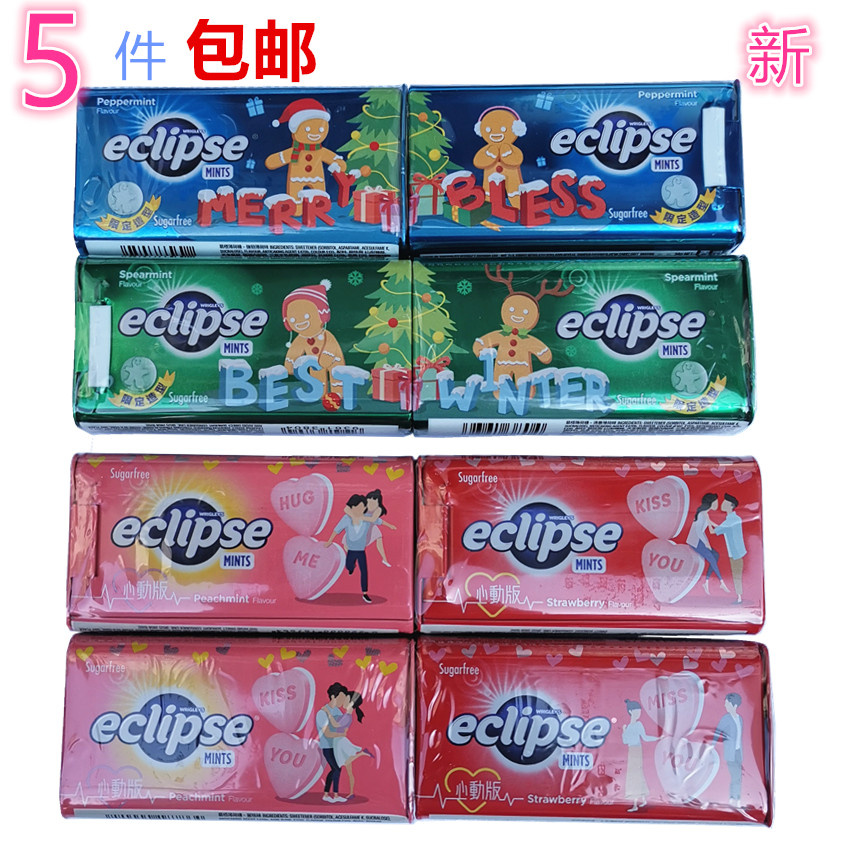 5pcs American Eclipse Super Strong Mints 34g Berry and Peach 11 flavors
