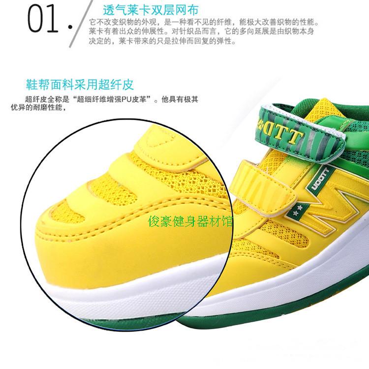 Chaussures à roulettes - Ref 2564426 Image 5