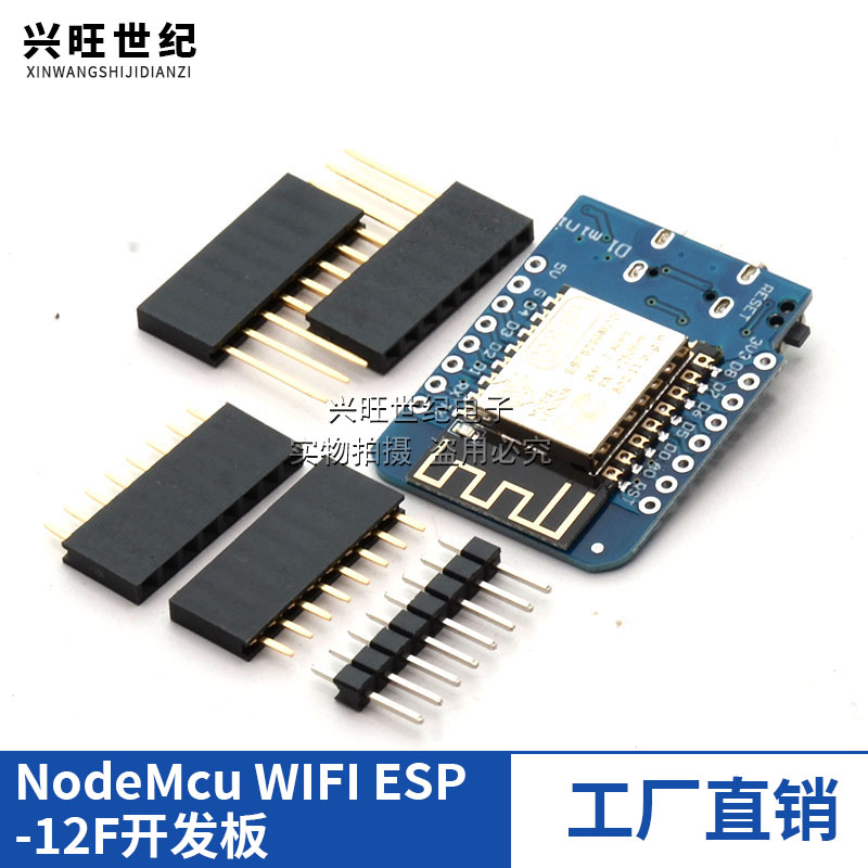 mini D1迷你NodeMcu WIFI ESP-12F模块ESP8266开发板TYPE-C接口