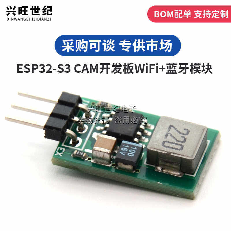 5V/1A 超小三端稳压块 替代LM7805 5.5~32V输入 高效率 低热量