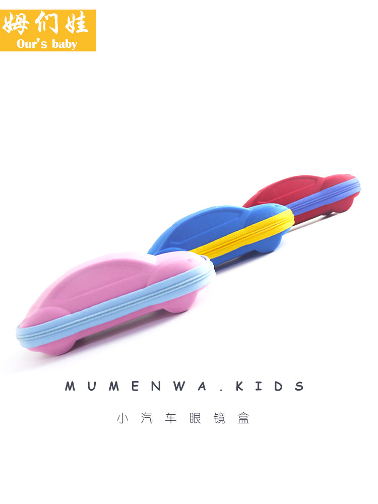 Mumen baby fall-resistant sunglasses bag car glasses box sunglasses storage cute cartoon sunglasses storage box super cute