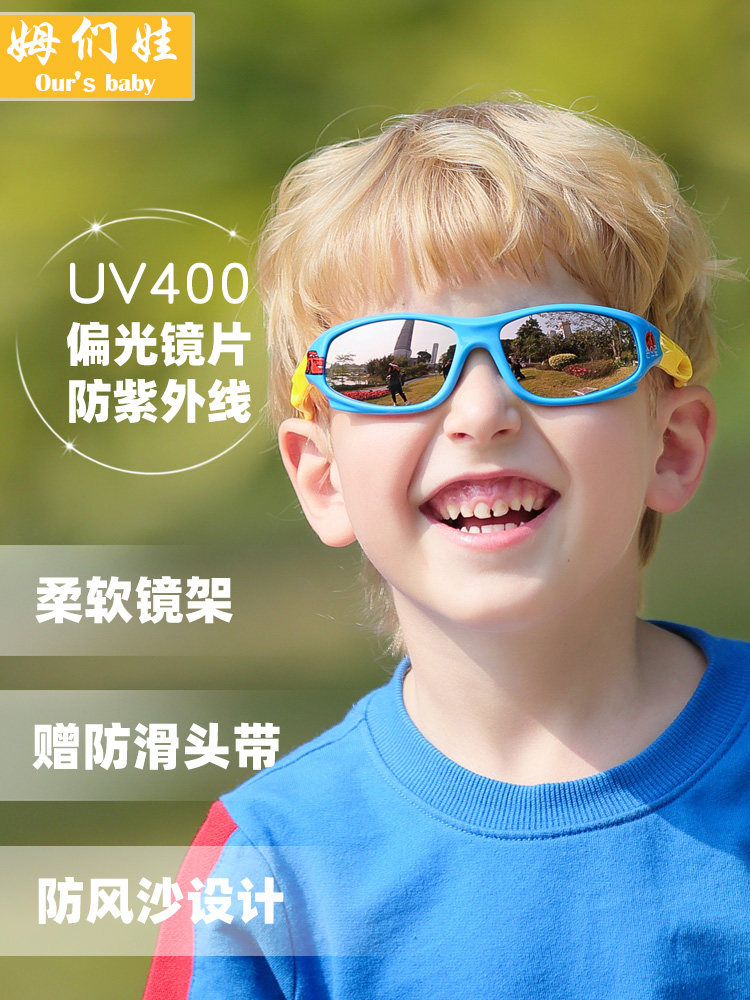 Children riding windproof sand-eye mirror skiing anti-glare outdoor children sunglasses boy CUHK Scout glasses female