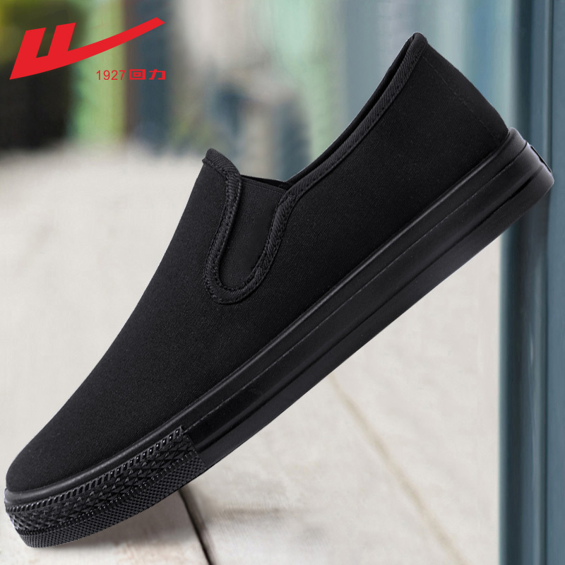 Pull-Back Men's Shoes, Old Beijing Canvas Shoes, Women's Slip-On Pure Black Soft-Soled Casual Shoes, Men's Work Sneakers Pull-Back Men's Shoes, Old Beijing Canvas Shoes, Women's Slip-On Pure Black Soft-Soled Casual Shoes, Men's Work Sneakers