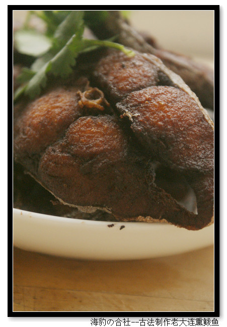 Seal hand-made ancient method to make Dalian old-fashioned smoked fish half-kilogram dress (the same city full hundred)