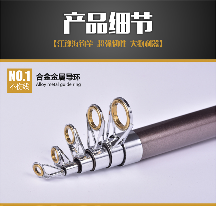 Haitang đặc biệt giải phóng mặt bằng bán biển cực bộ kết hợp đầy đủ các thiết bị đánh cá cung cấp vật tư cột buồm dài ném mực cần câu
