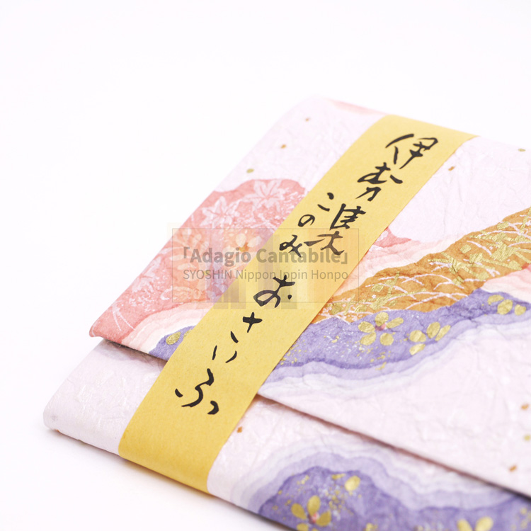 Kyoto, Nhật Bản, Zen và ví dài giấy, ví bạn và ví giấy, bộ sưu tập, hơi thở và giấy của Ise - Ví / chủ thẻ ví da nam đứng
