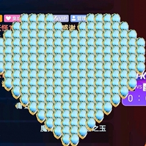 Kugou Fanxing Live Gift Jade from God