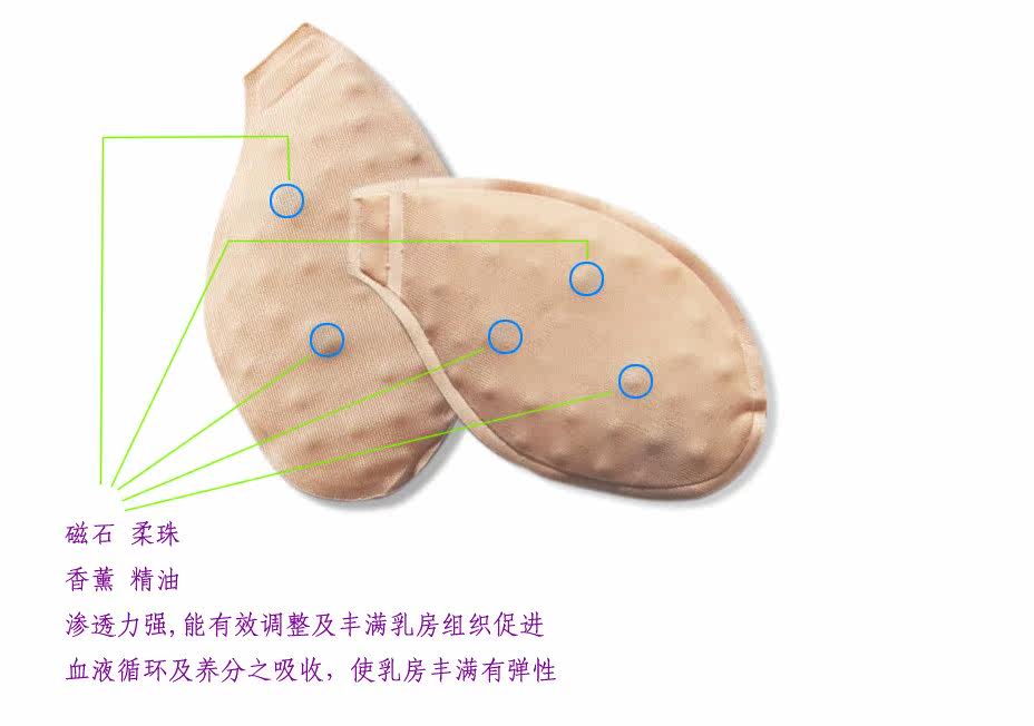 Coques pour soutien-gorge - Ref 812227 Image 5