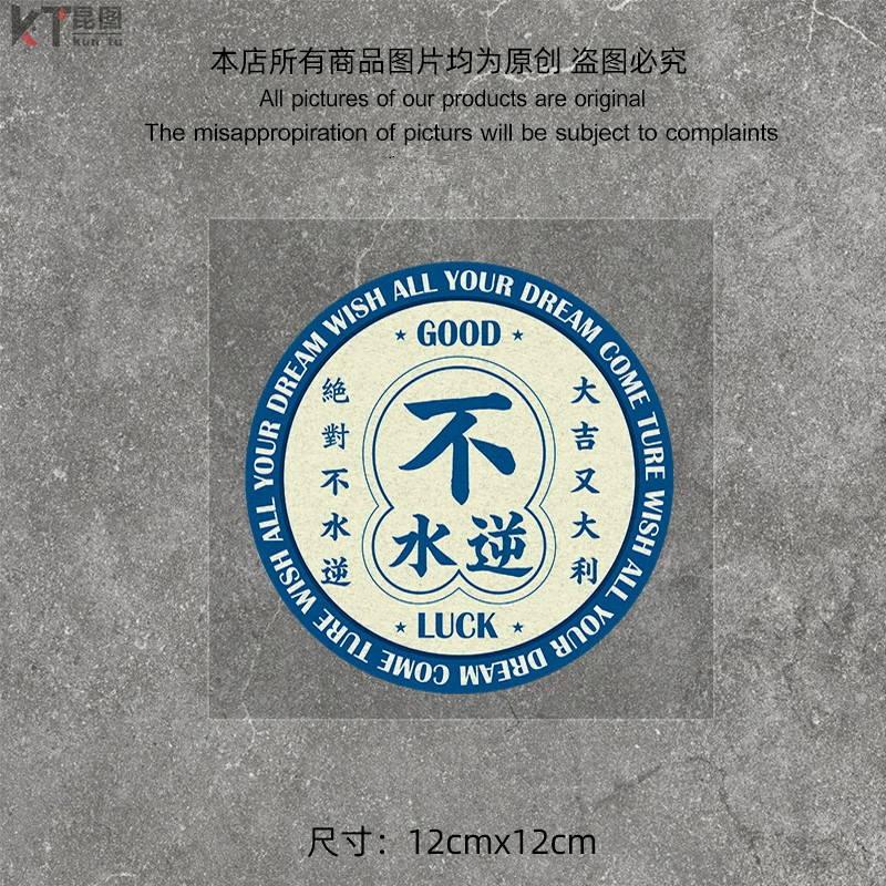 logo các hãng xe oto Nhãn dán văn bản xu hướng quốc gia để che vết trầy xước thân xe, xe máy điện, nhãn dán xe phong cách Trung Quốc sáng tạo cá nhân, không thấm nước biểu tượng xe ô tô biểu tượng ô tô 