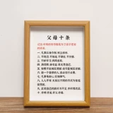 Родители десять и дети растут со своими детьми.