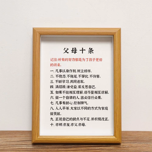 Родители десять и дети растут со своими детьми.