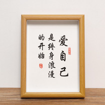 Love yourself is the beginning of a lifetime romance The beginning of the motivite motto Custom Calligraphy Mao Pen Character Painting Hung Painting Hearing-ling Chicken Broth