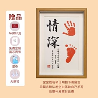 Команда рук и ног (A4), посылая Potid+Phit Sarf