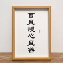 Words and Slow Heart and Good Calligraphy Hiroi Master Chinese-style Japanese Zen Imagery Photo Frame Famous for Decorative Calligraphy