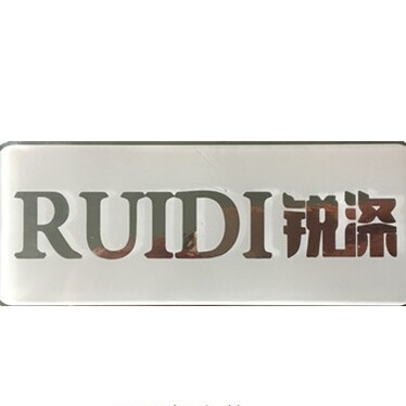 上海锐涤机械