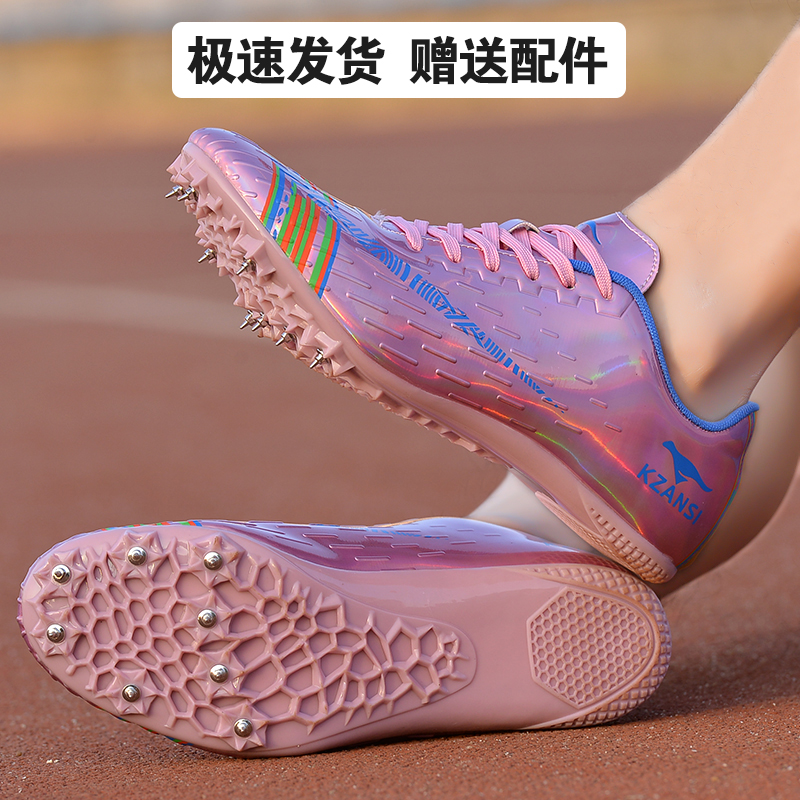 Spikes track and field sprint male and female students sports students professional running long jump high school entrance examination long-distance running competition special nail shoes