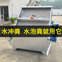 Extended pig manure wet and dry separator Chicken manure solid-liquid separator Cow manure manure dewatering machine Farm environmental protection equipment