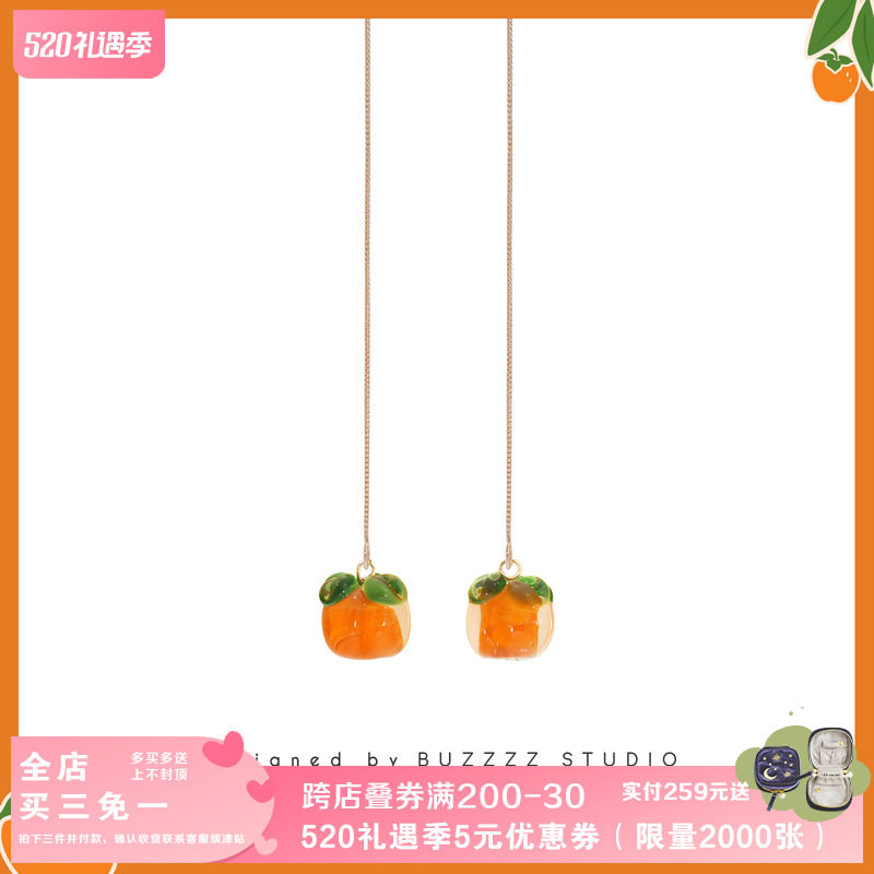 The tomatoes are even ~ simple for a long version of the ear chain fruit suitable for a round face earrings girl with a cute ear pendant female