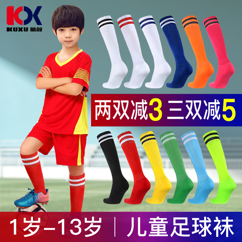 Children's Football Socks, Towel Socks, Long Socks, Thin Children's Football Socks, Sports Socks, Boys' Football Socks, Girls' Football Socks Children's Football Socks, Towel Socks, Long Socks, Thin Children's Football Socks, Sports Socks, Boys' Football Socks, Girls' Football Socks