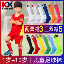 Chaussettes de football pour enfants les bas les bas les bas les chaussettes pour enfants Chaussettes sport chaussettes de football chaussettes de football jeunes filles