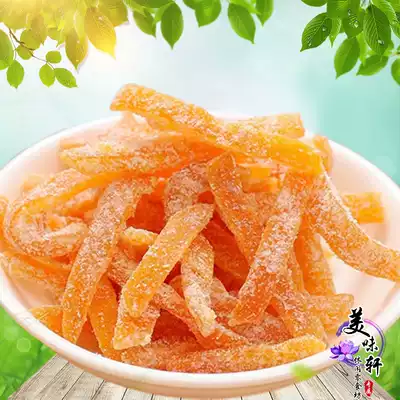 Dried tangerine peel 500g nine-style Tangerine Peel sweet tangerine peel silk old tangerine peel orange peel candied fruit