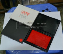 Early Master Early Stamp Stand Early Square High-end stamp stand Early cinnabar Stamp Stand Check stamp stand Good quality