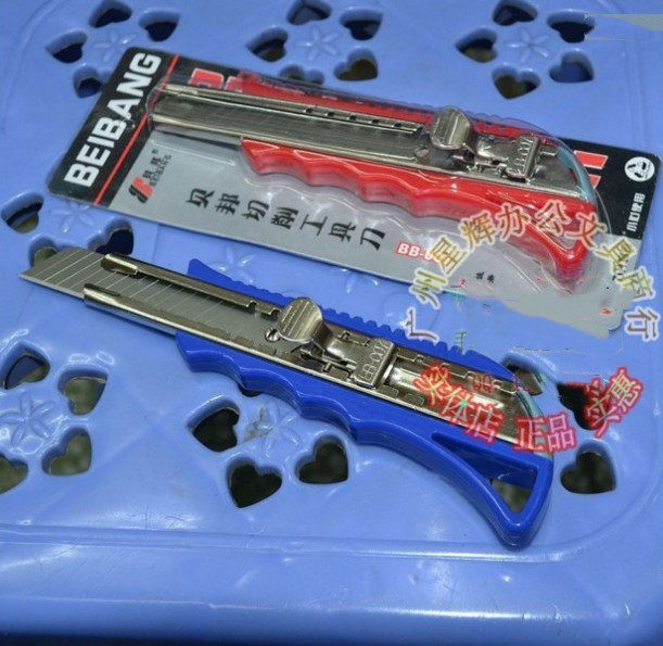 Bebony BB-007 beauty artificial knife bebony tools knife tool knife-medium knife big number beauty tool cut paper knife-Taobao