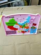  Nail word board Teaching aids for primary school students Geometry teaching aids Learning tools China map plus nail word board