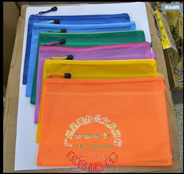 Frosted Color Double - layer Mesh A4 File Bag Material Bag 6 color pearl