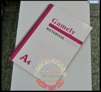 Gamely Jiashunda A4 60 type coil book Coil Notebook Notepad soft leather copy Soft copy