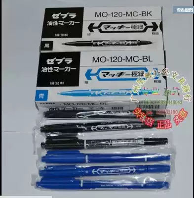 D0 domestic small double-head oil pen marker pen double-head pen CD pen a box of 10