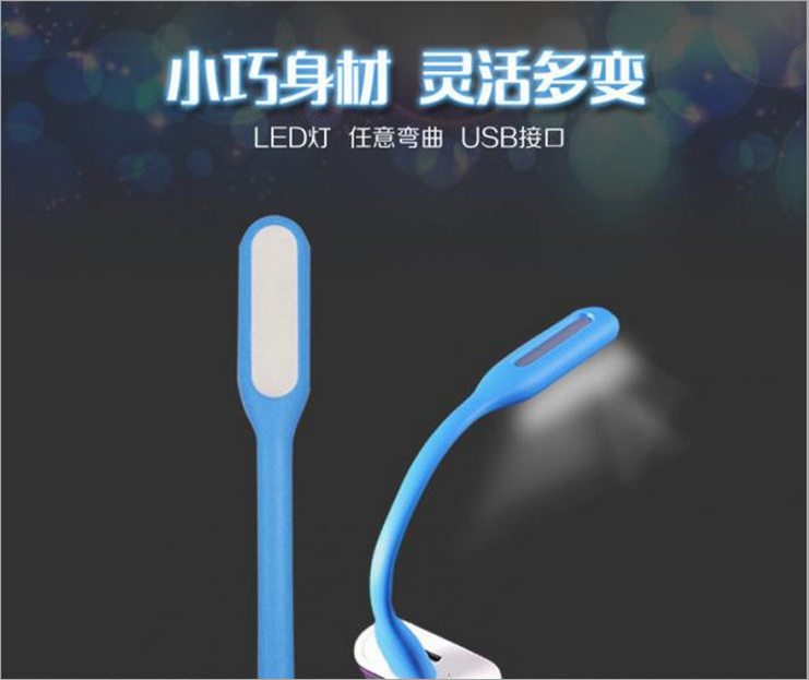Lampe USB - Ref 376009 Image 14