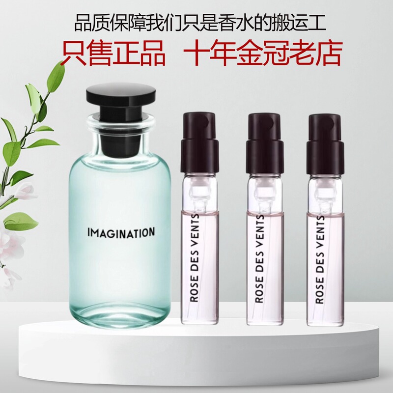 Authentic Yishisi Yang Thunderstorm Dawn Wind Love Whisper Rose in the Wind Love Whisper California Peak Perfume Sample